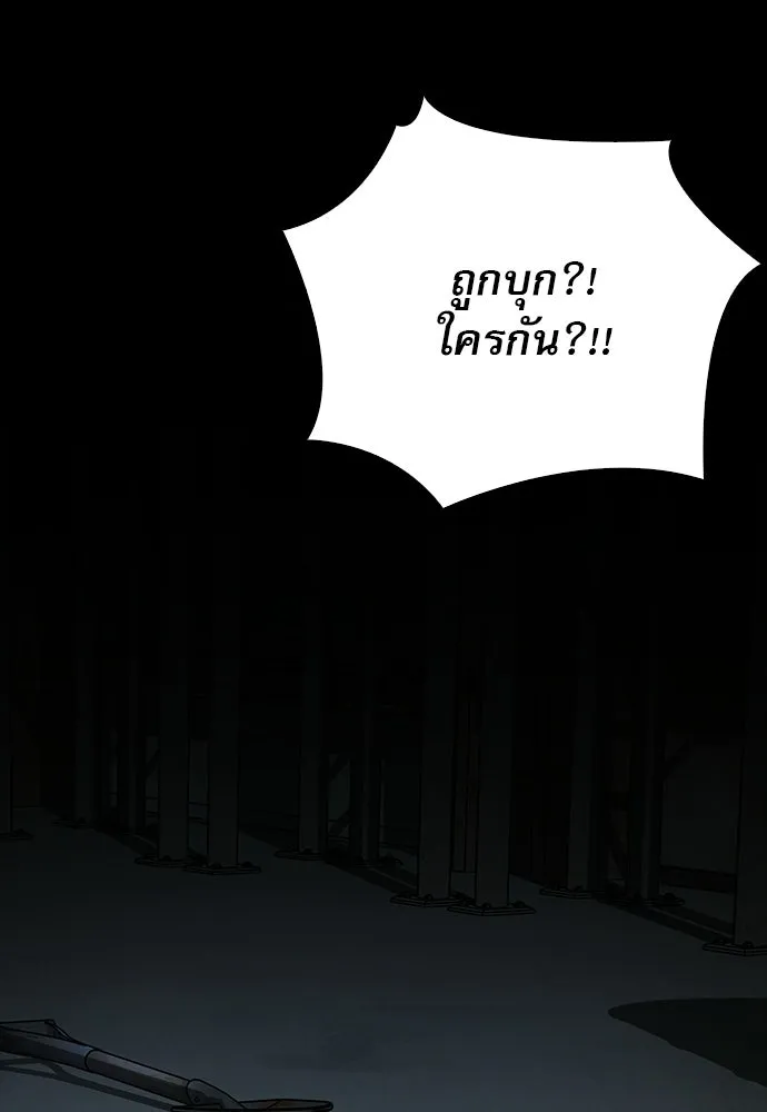 หน้า 154 จาก 160