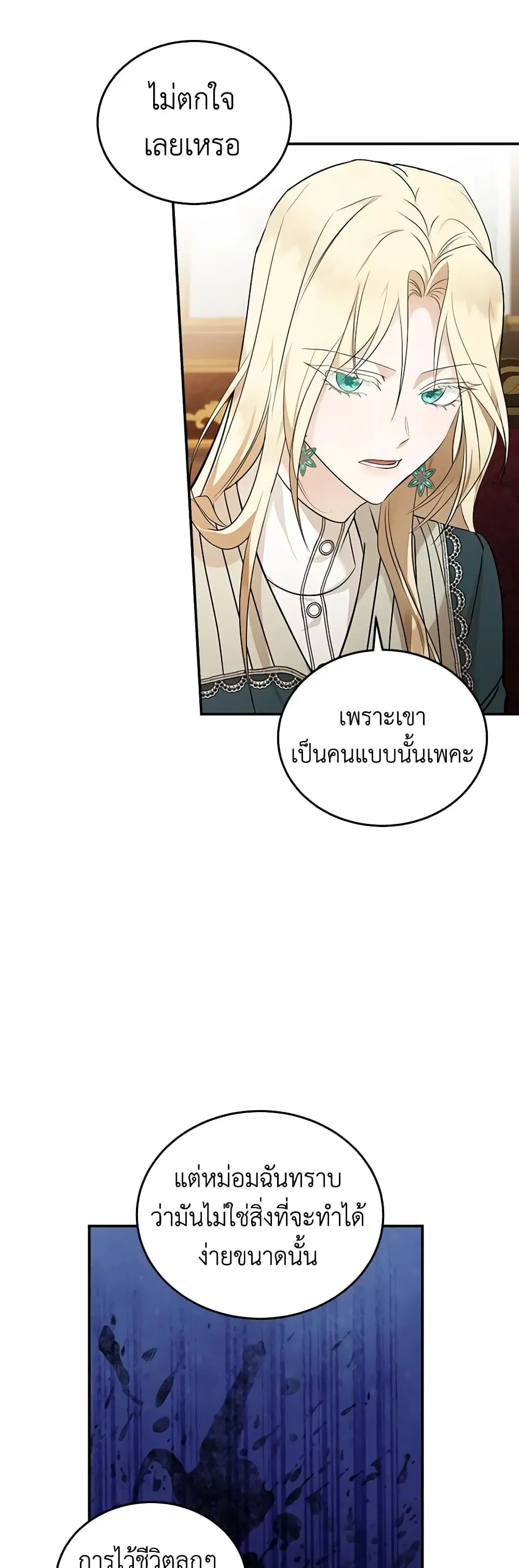 หน้า 30 จาก 39