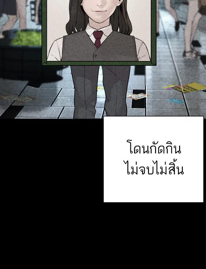 หน้า 172 จาก 216