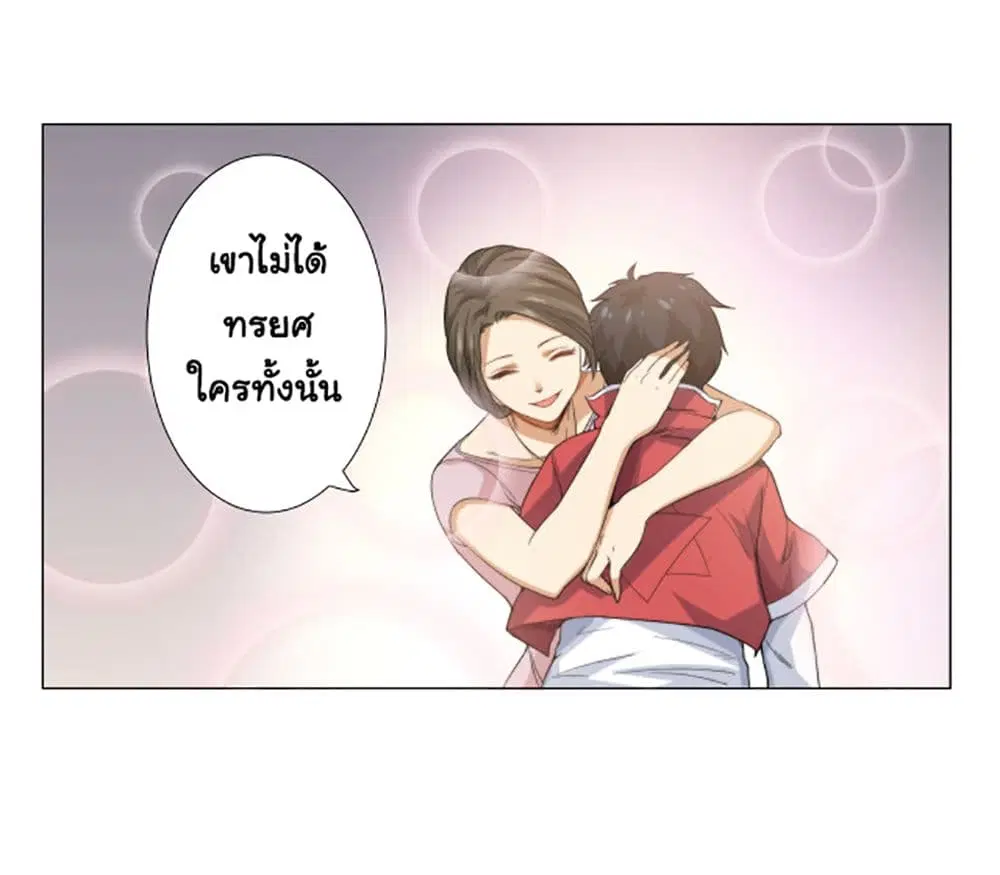 หน้า 85 จาก 134