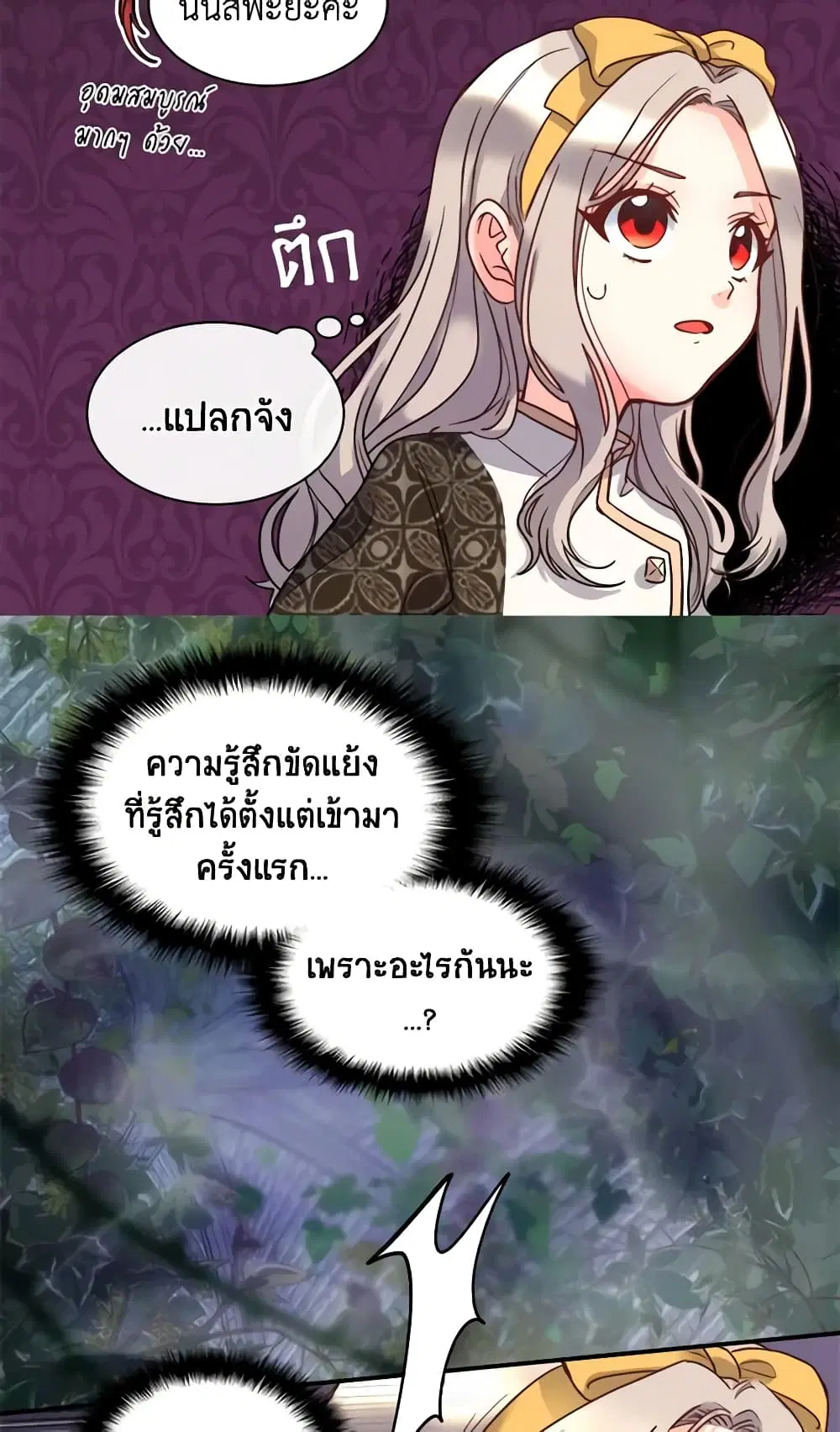 หน้า 11 จาก 40