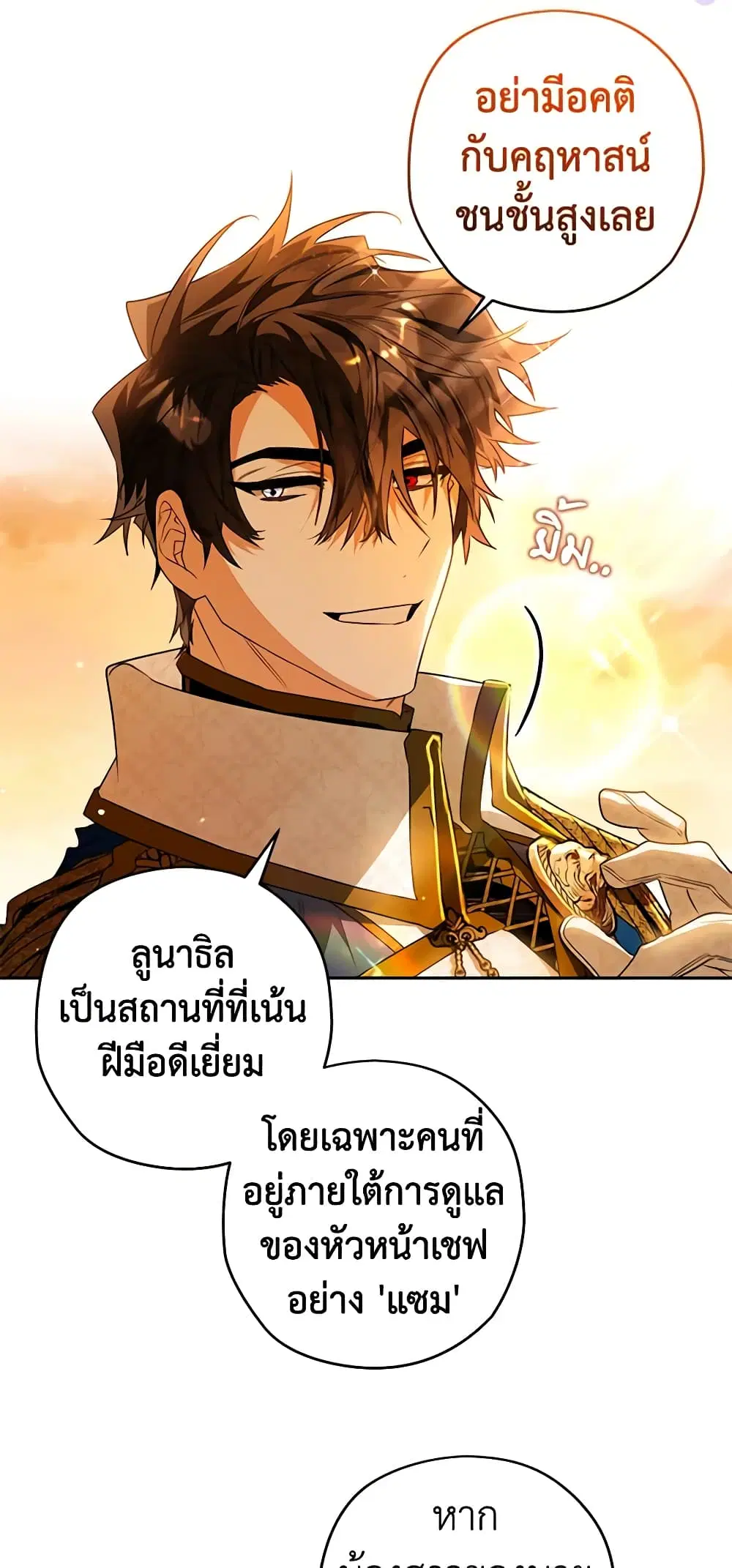 หน้า 17 จาก 46
