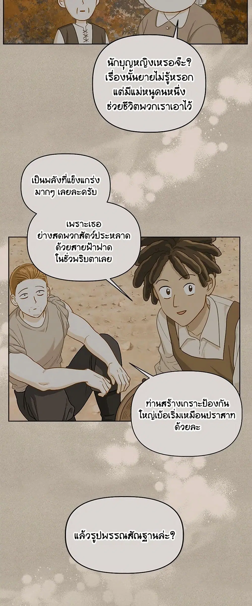 หน้า 37 จาก 52
