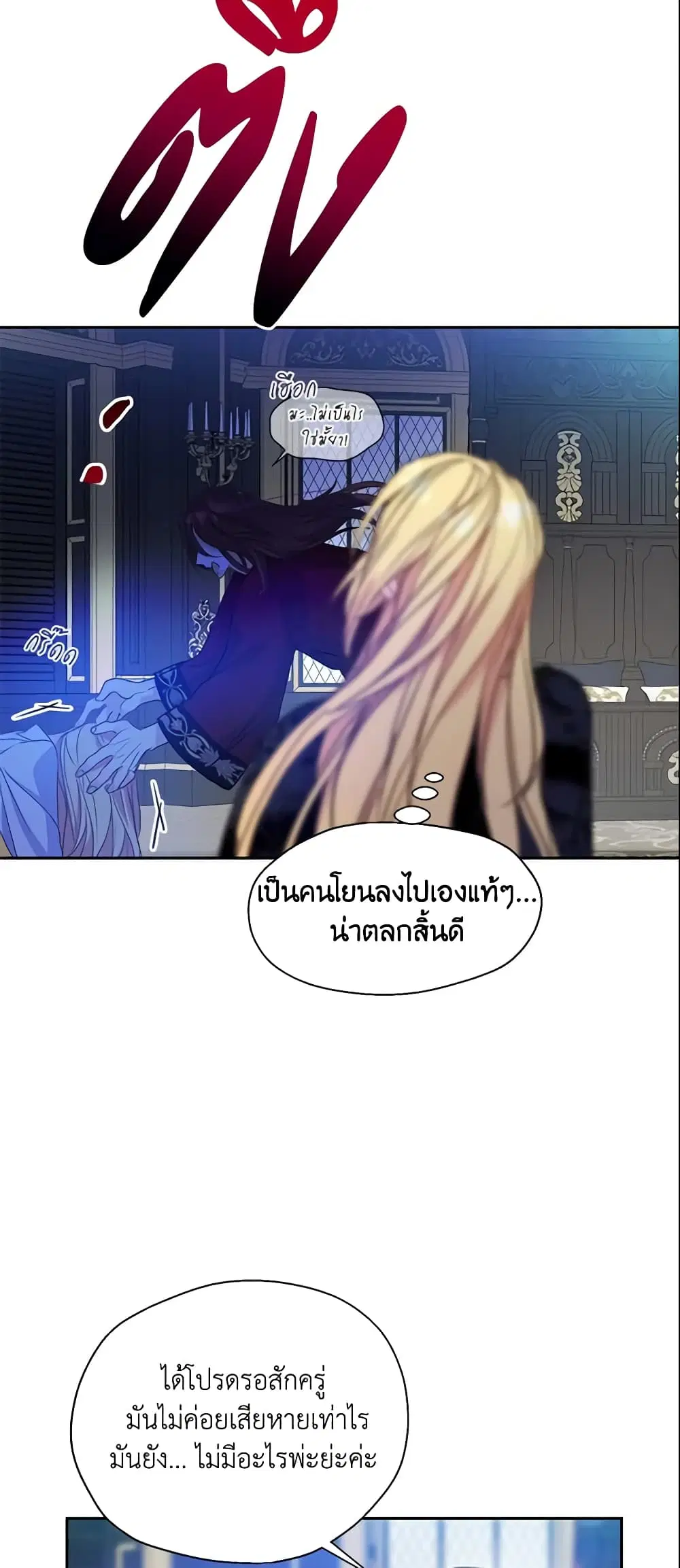 หน้า 6 จาก 42