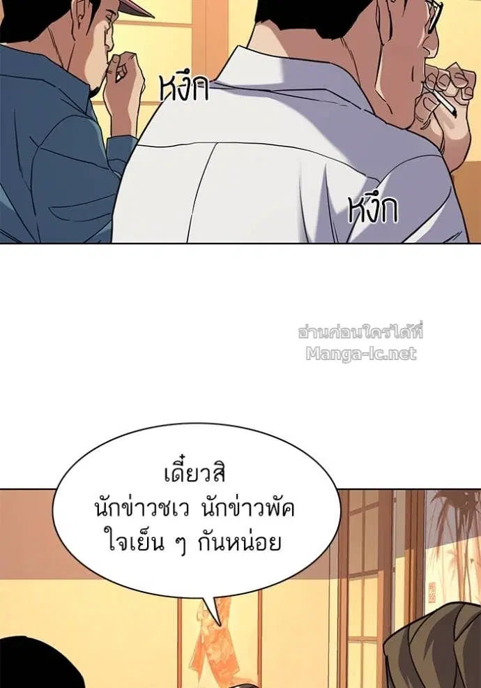 หน้า 83 จาก 141