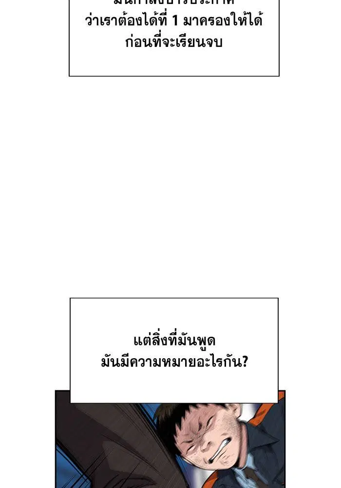 หน้า 63 จาก 133