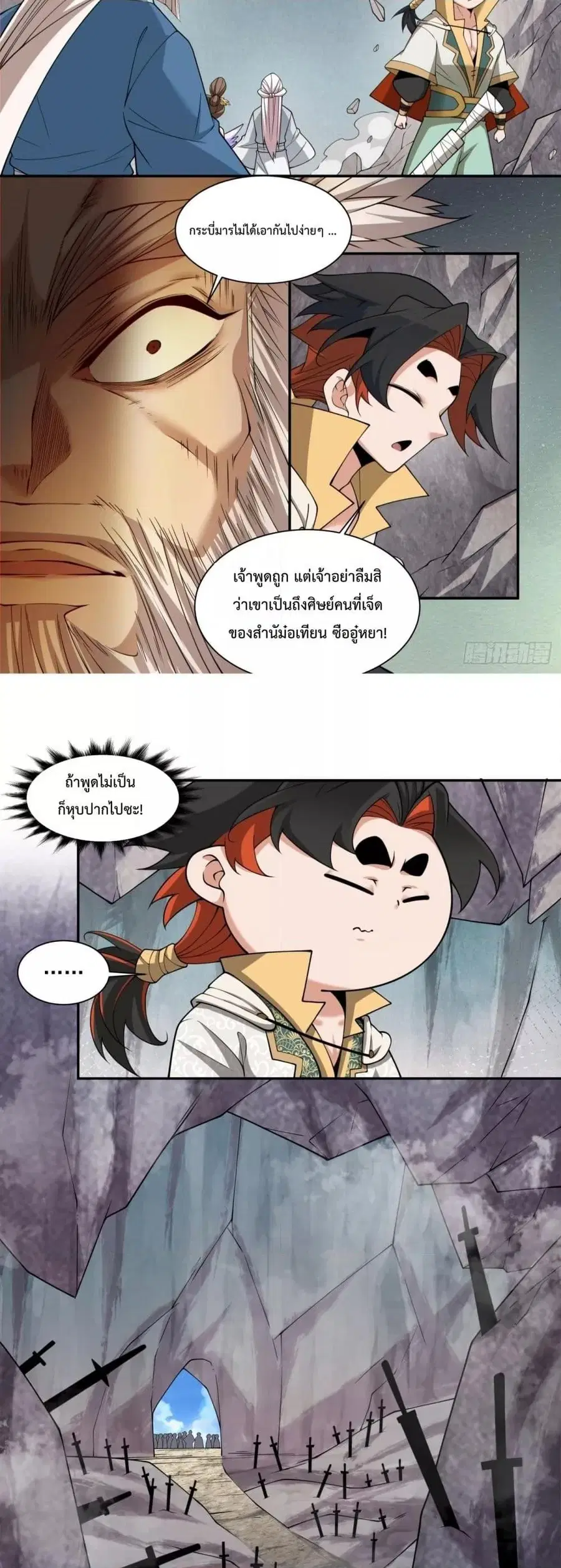 หน้า 13 จาก 22