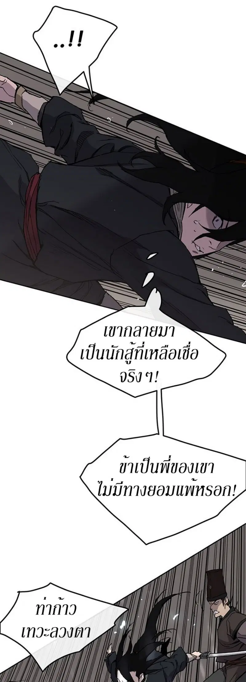 หน้า 35 จาก 62