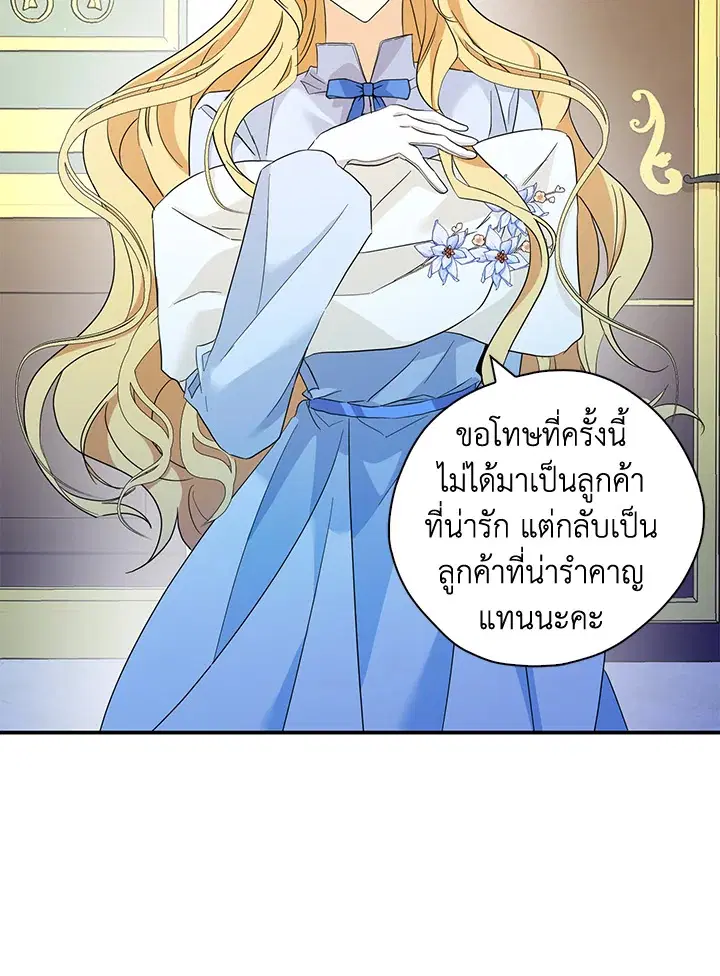 หน้า 25 จาก 115