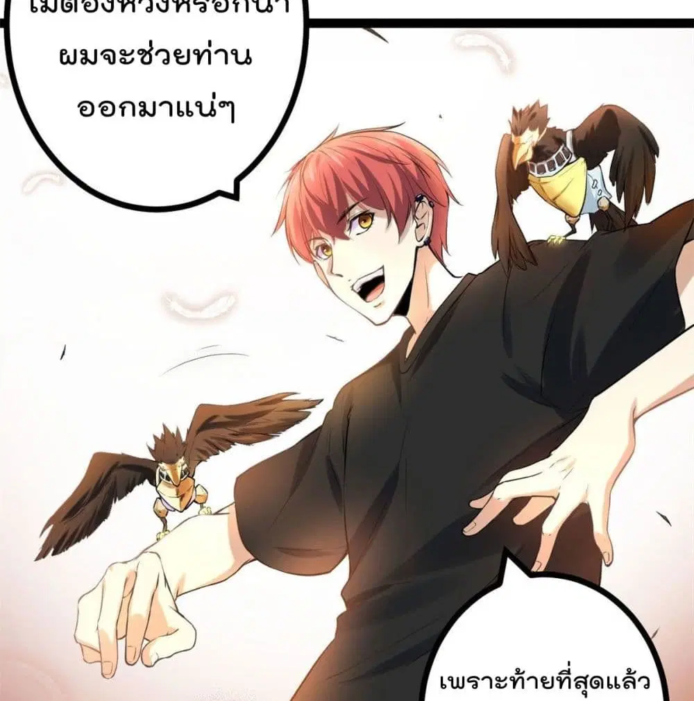 หน้า 67 จาก 80