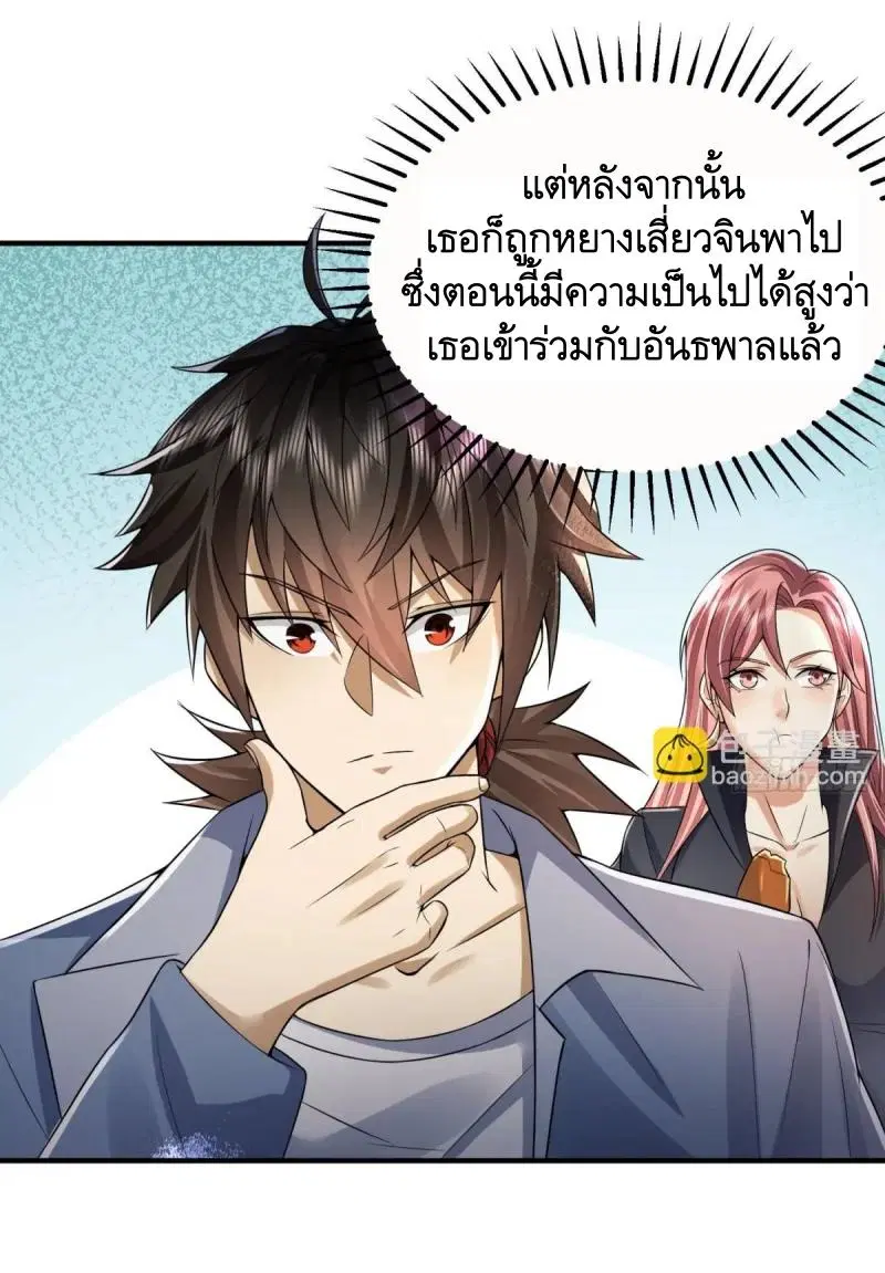 หน้า 56 จาก 68