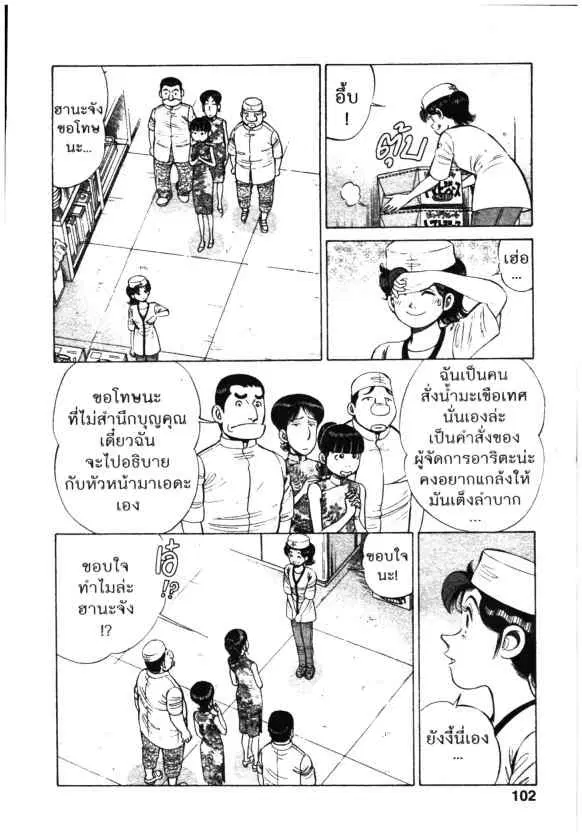หน้า 20 จาก 22