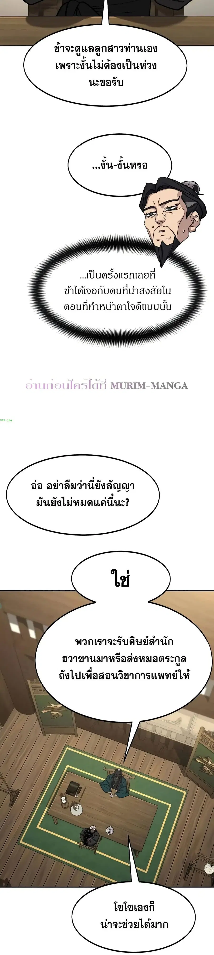 หน้า 10 จาก 36