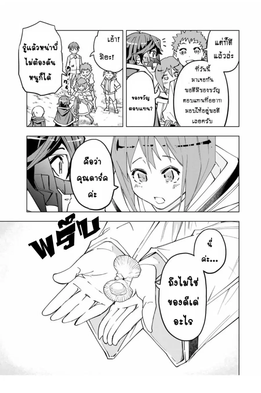 หน้า 4 จาก 10