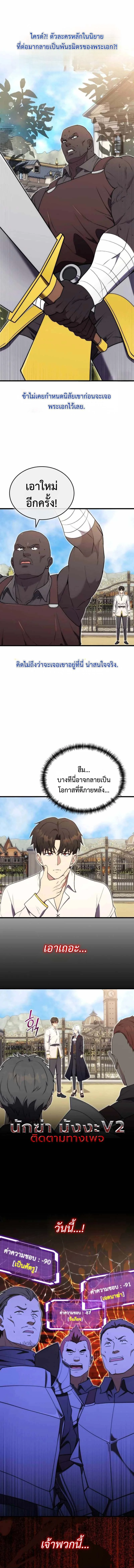 หน้า 8 จาก 15