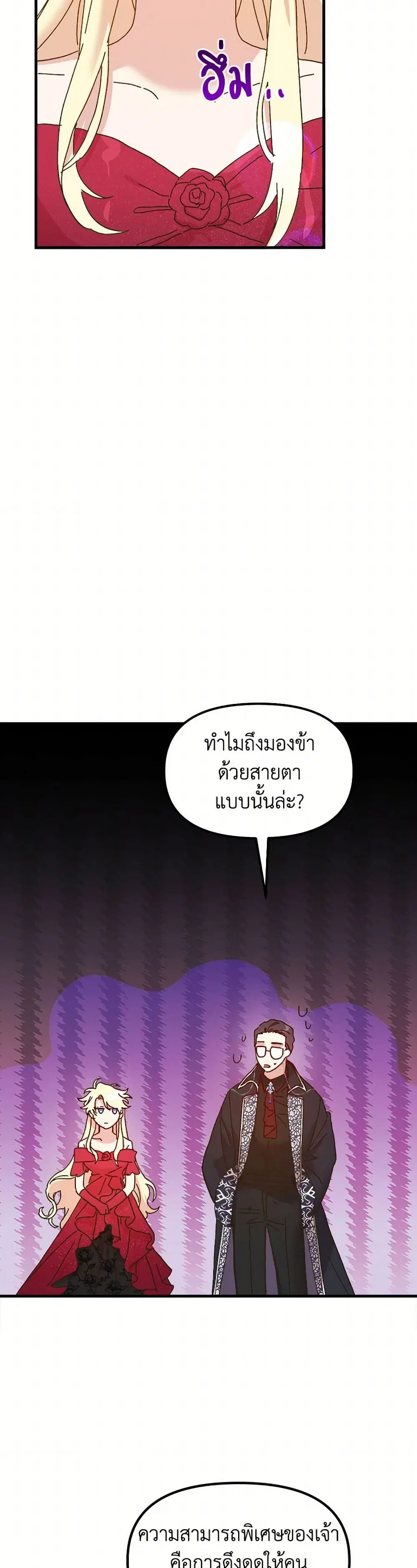 หน้า 24 จาก 44
