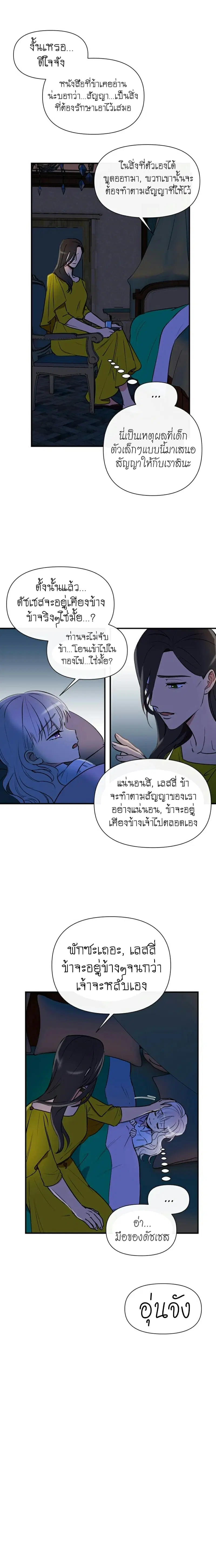 หน้า 9 จาก 16