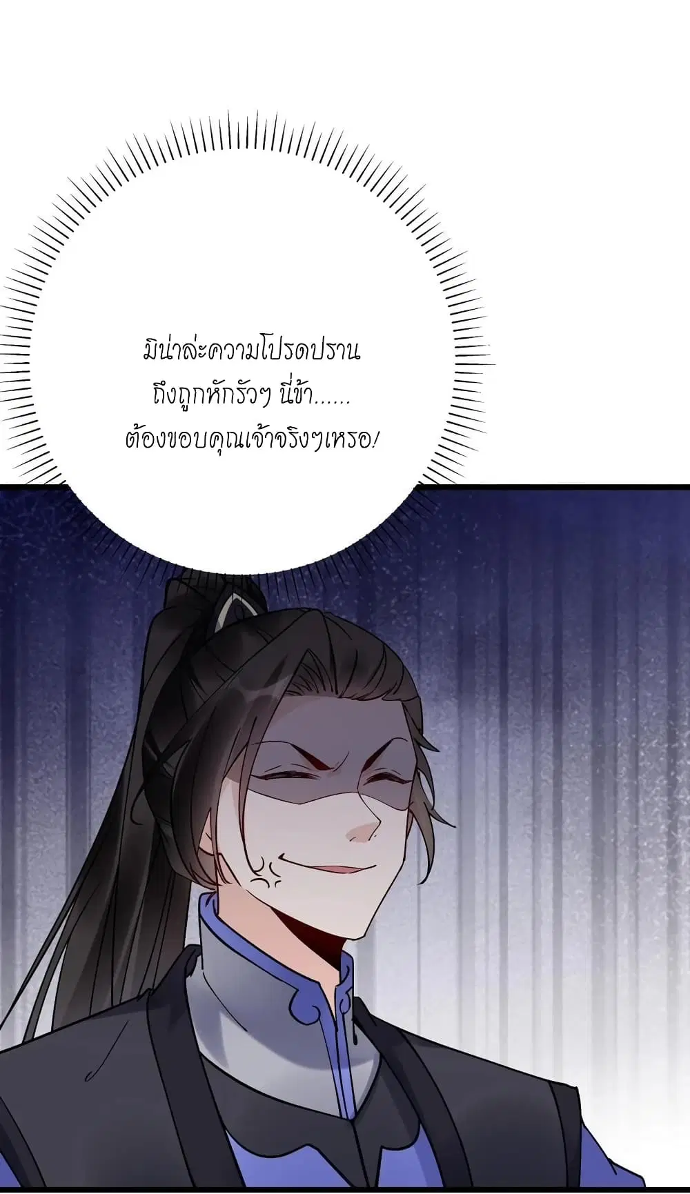 หน้า 30 จาก 32