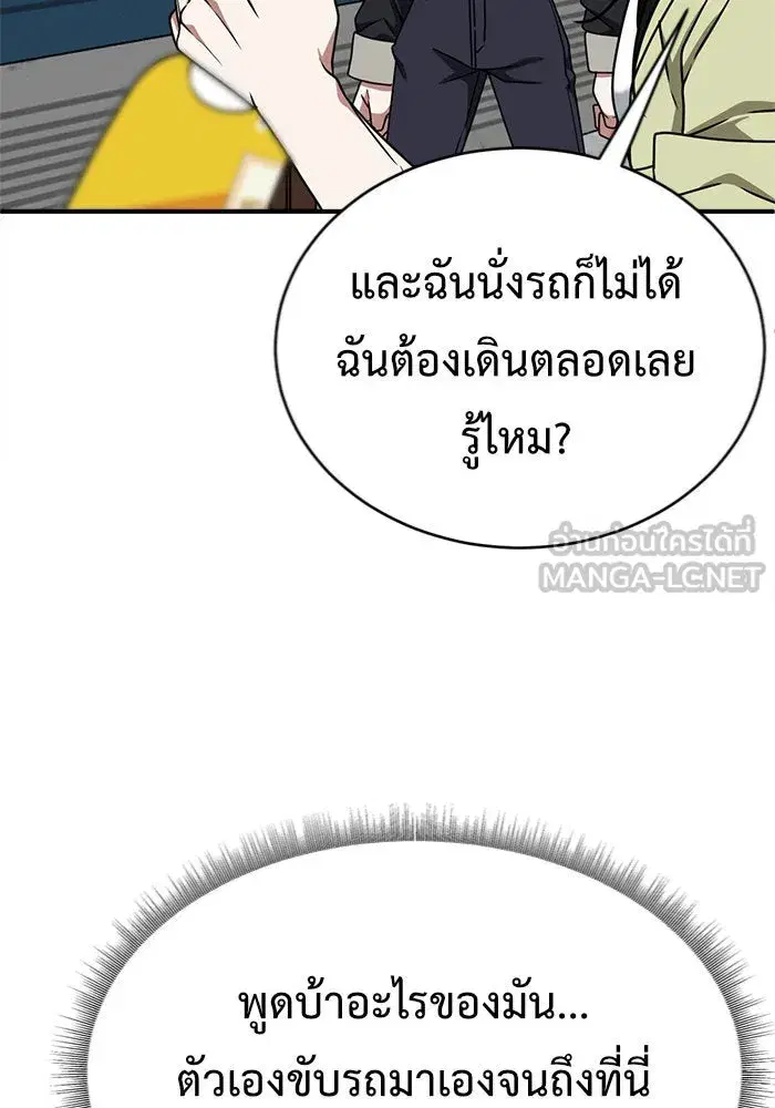 หน้า 132 จาก 161