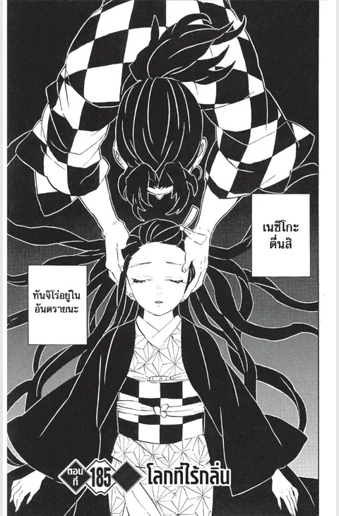 หน้า 129 จาก 187
