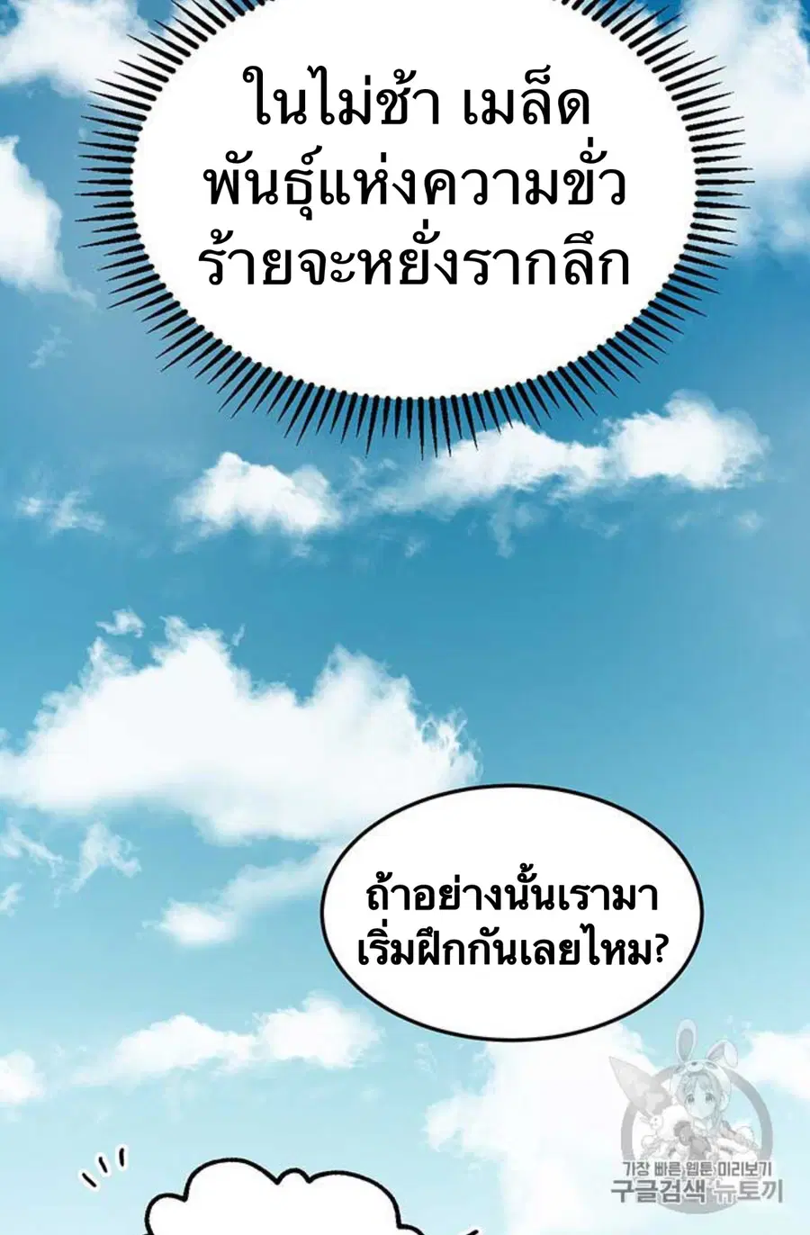หน้า 79 จาก 103