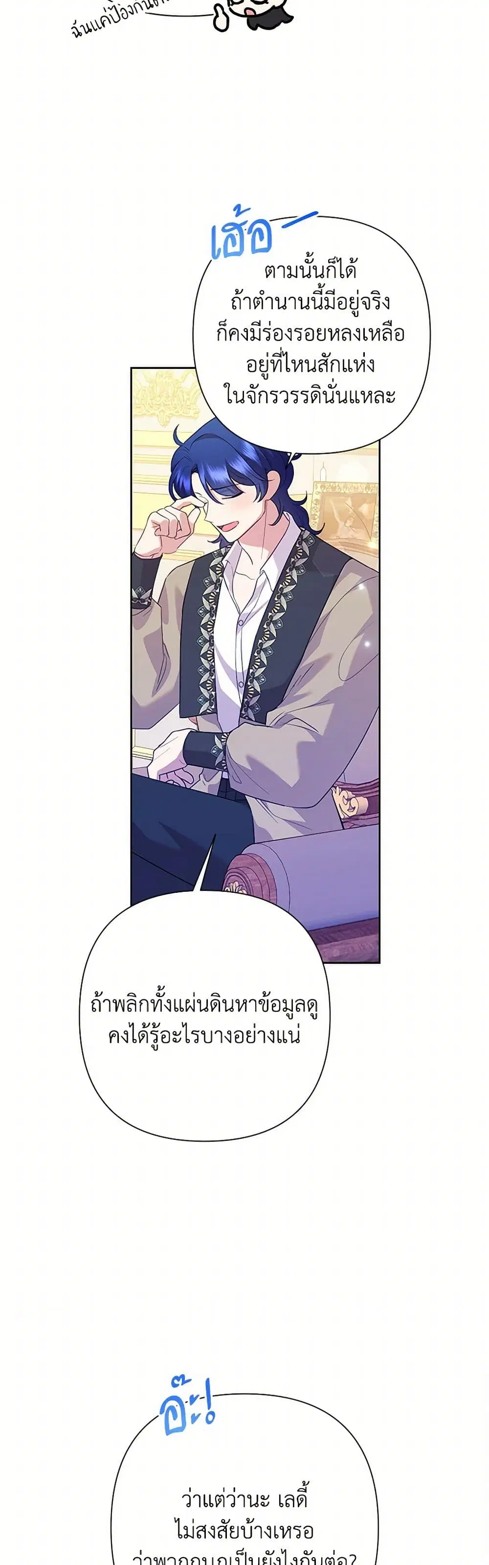 หน้า 7 จาก 37