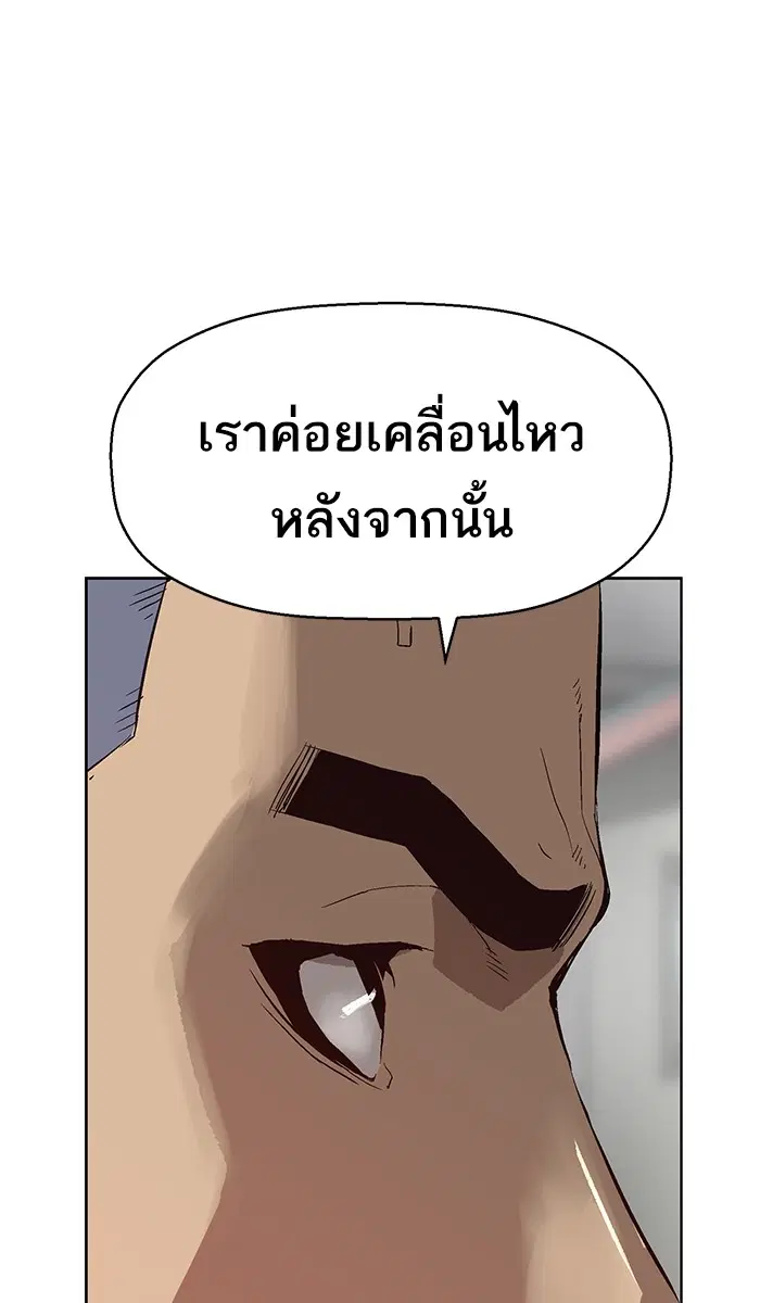 หน้า 98 จาก 121