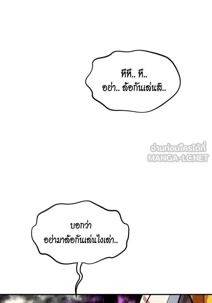 หน้า 82 จาก 153