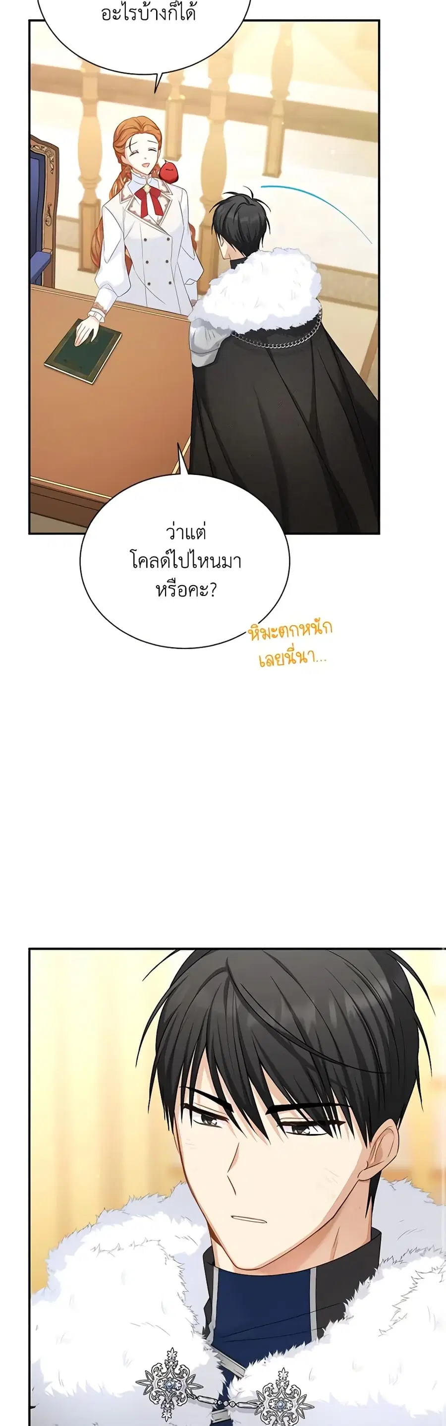 หน้า 35 จาก 47