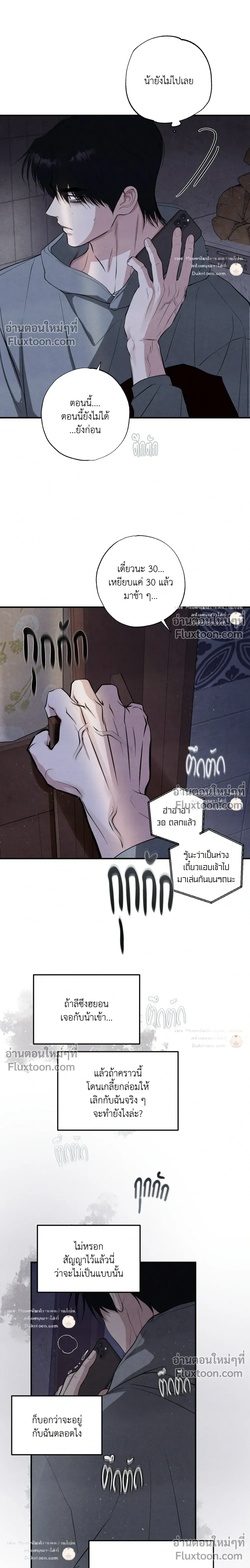 หน้า 23 จาก 29