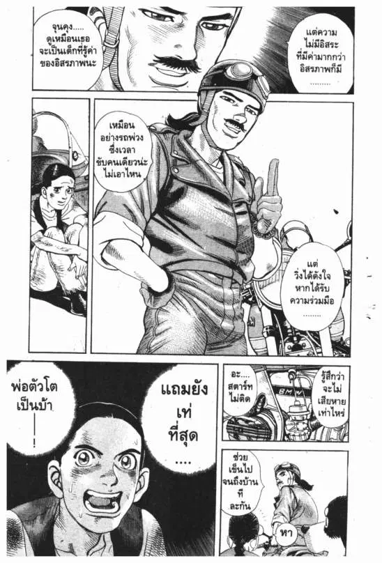 หน้า 10 จาก 20