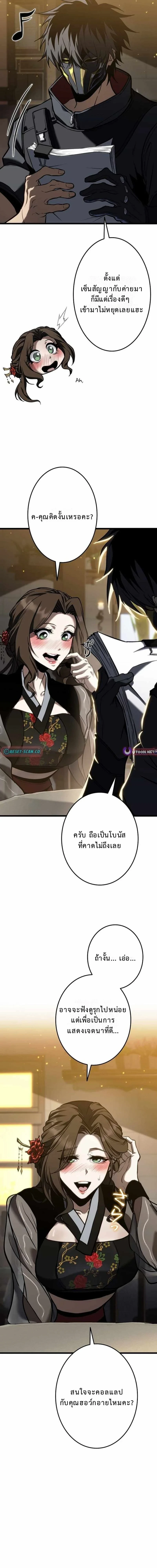 หน้า 8 จาก 24
