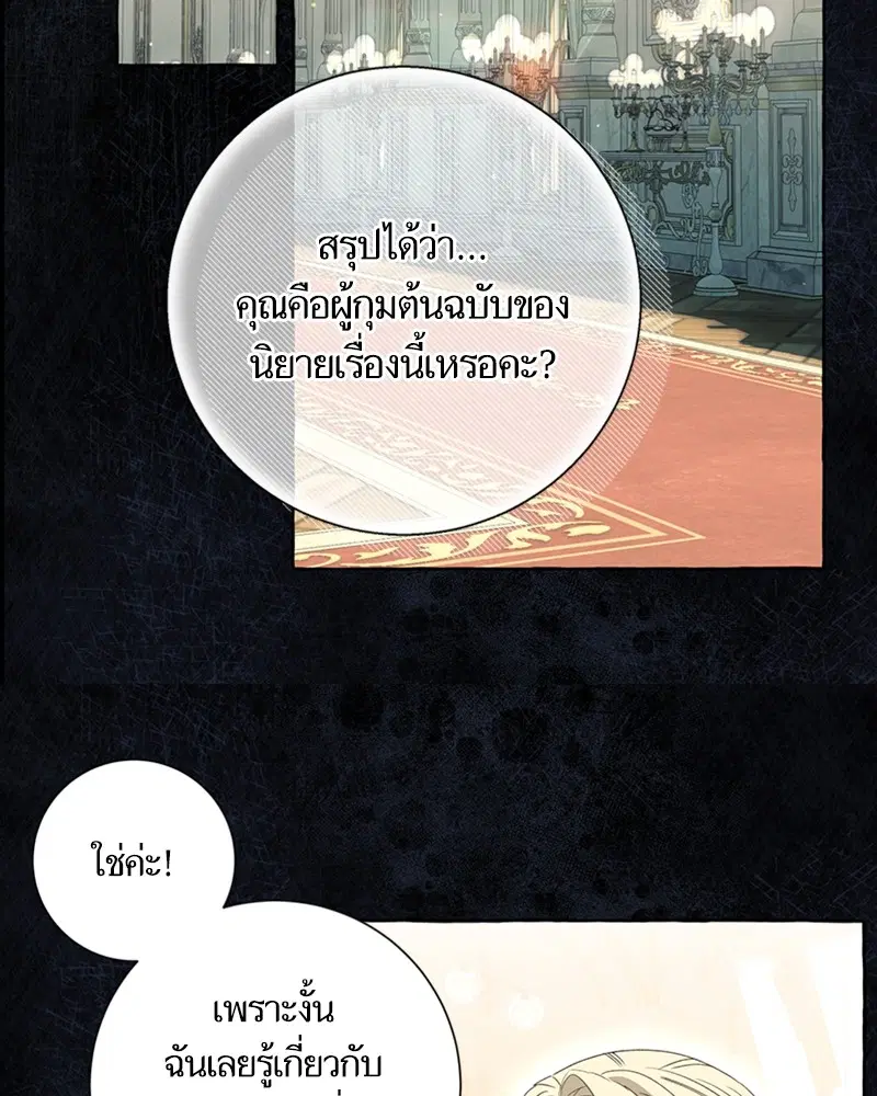 หน้า 16 จาก 101