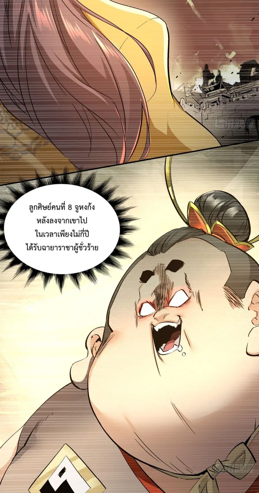 หน้า 12 จาก 62