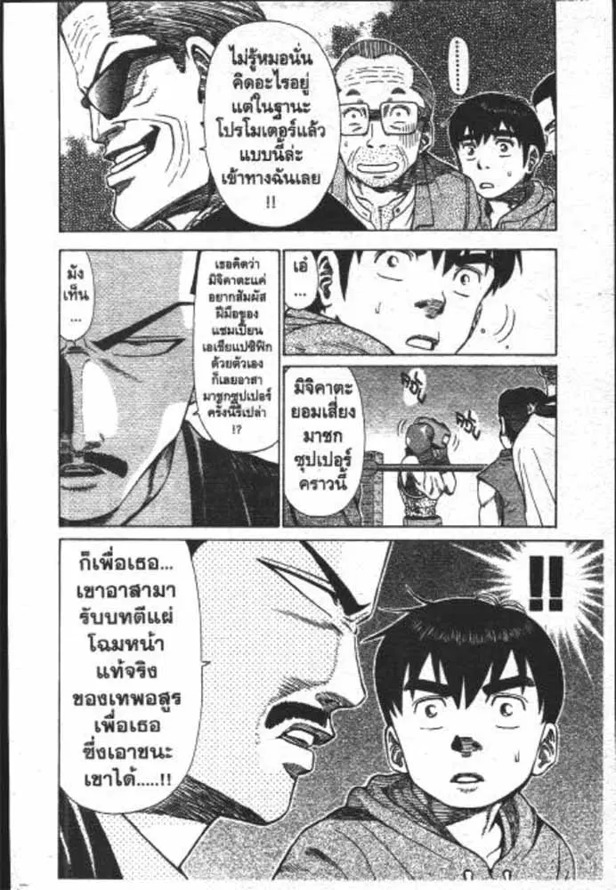 หน้า 5 จาก 29