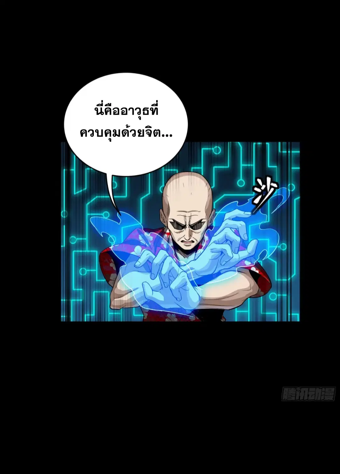 หน้า 14 จาก 63