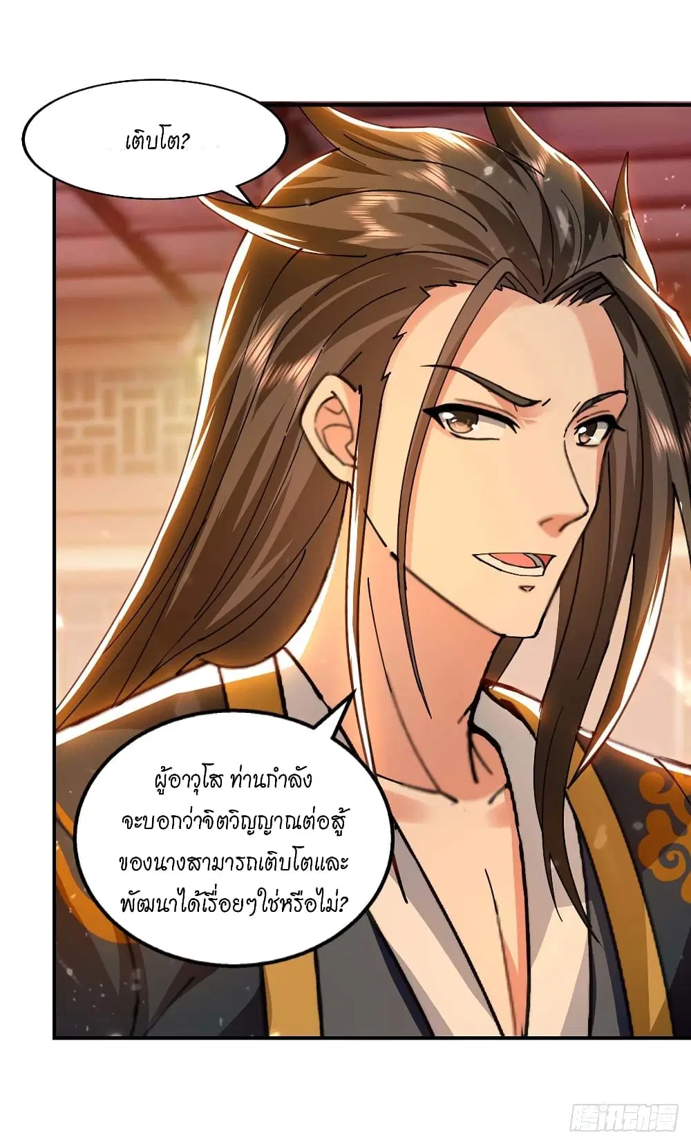 หน้า 21 จาก 31