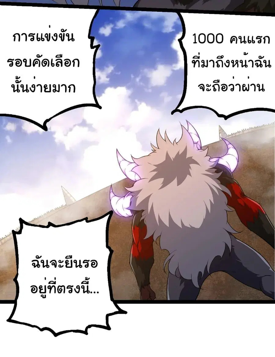 หน้า 23 จาก 38