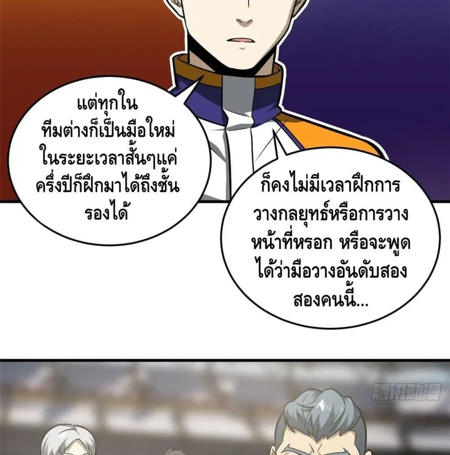 หน้า 7 จาก 73