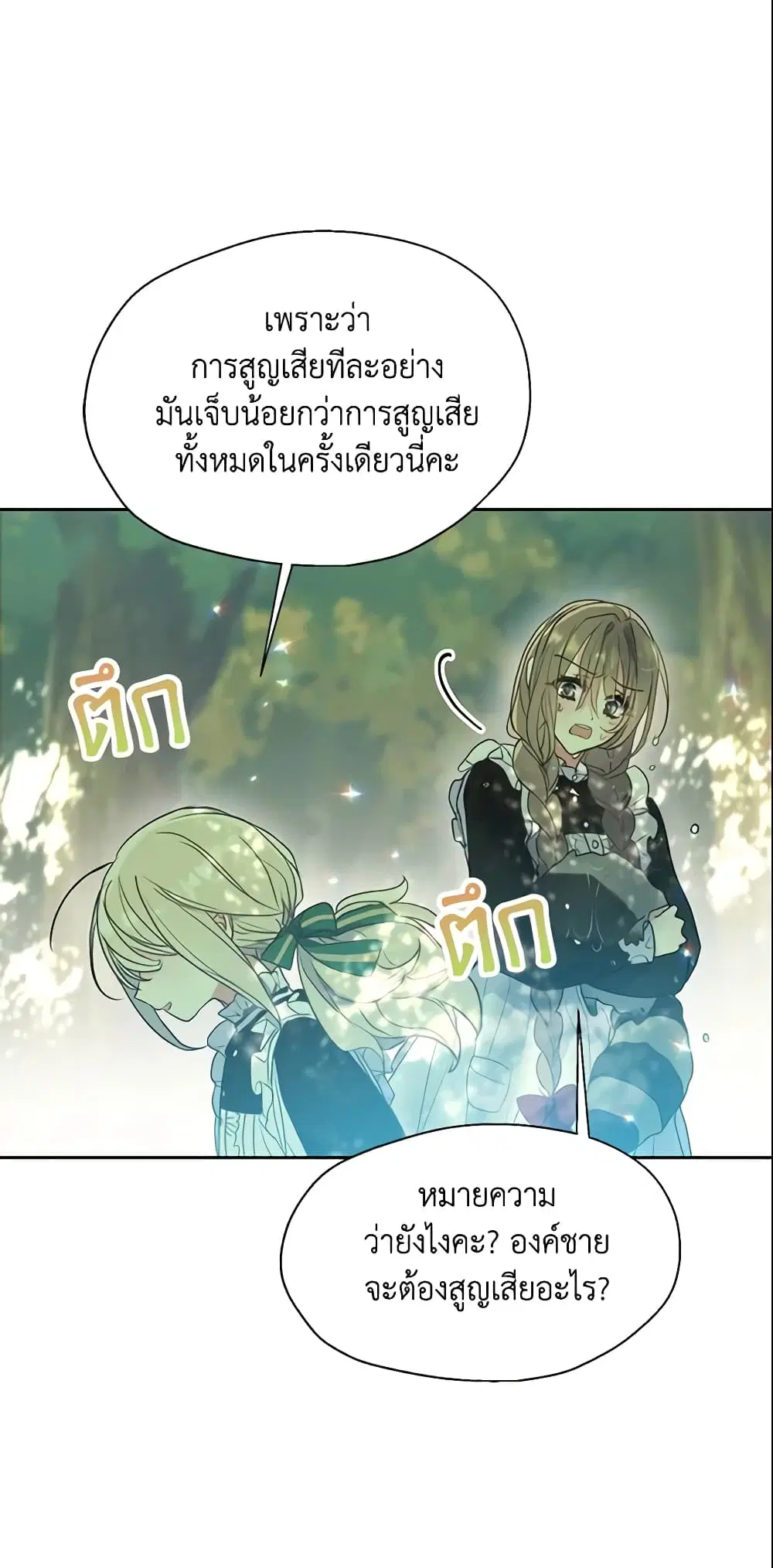 หน้า 6 จาก 40