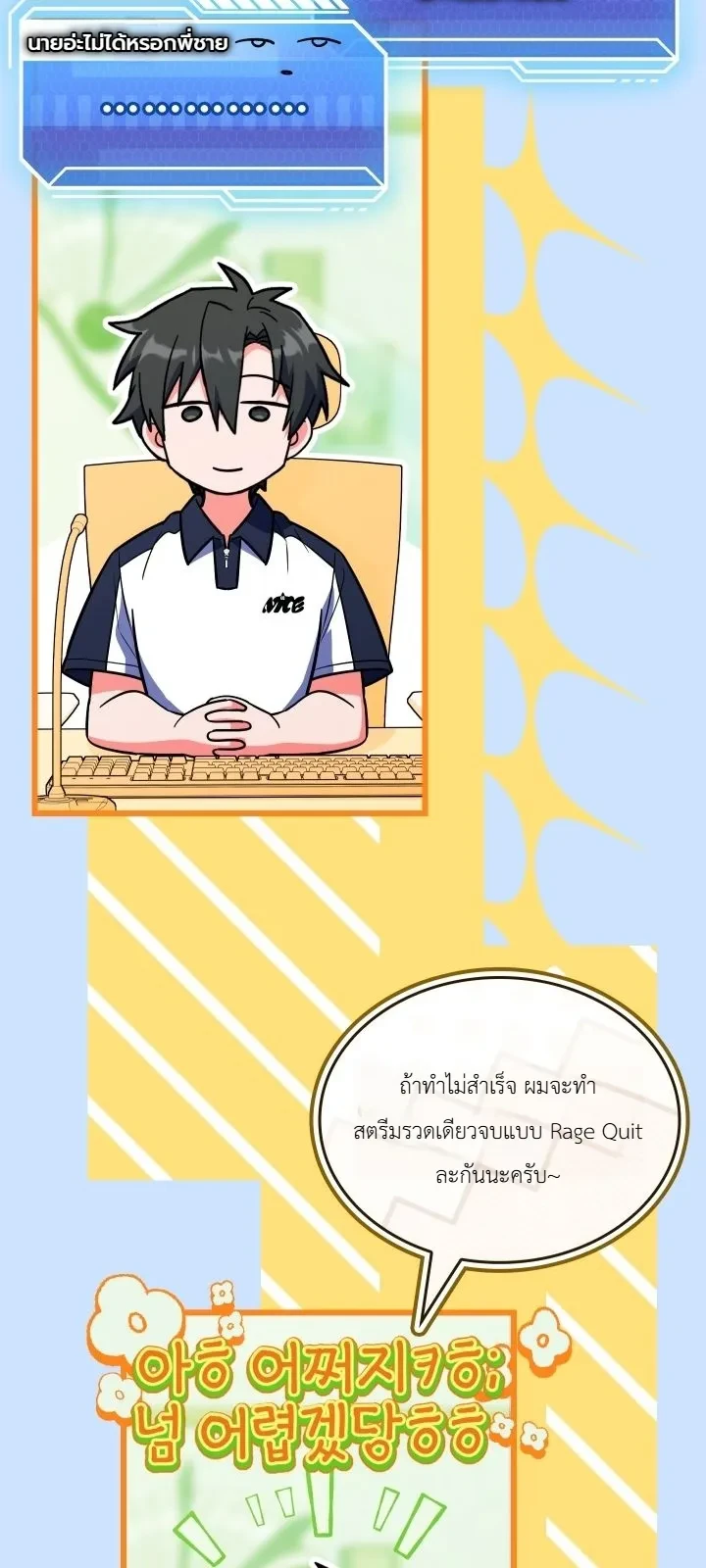 หน้า 20 จาก 41