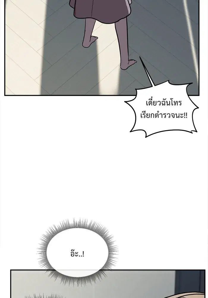 หน้า 17 จาก 173