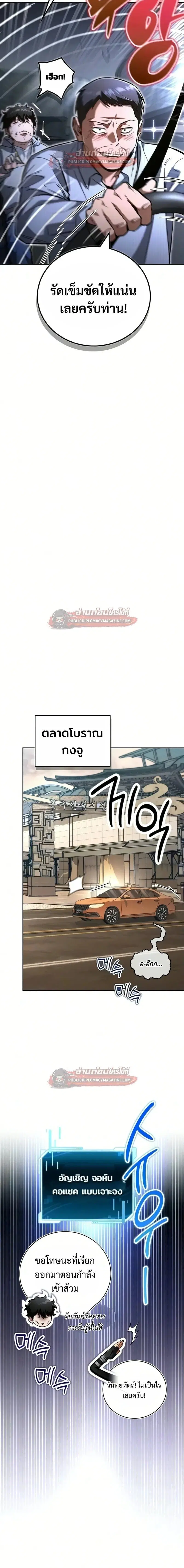 หน้า 18 จาก 29