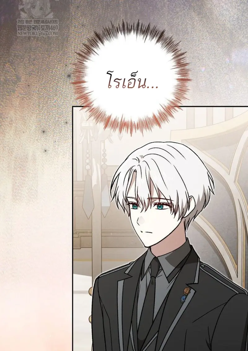 หน้า 121 จาก 165