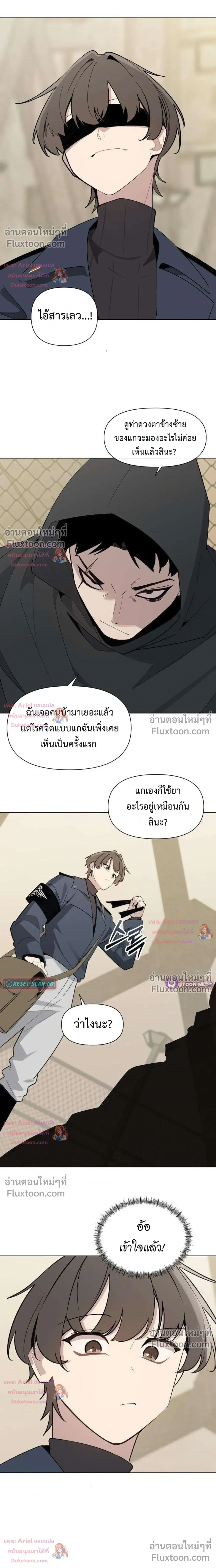 หน้า 8 จาก 28