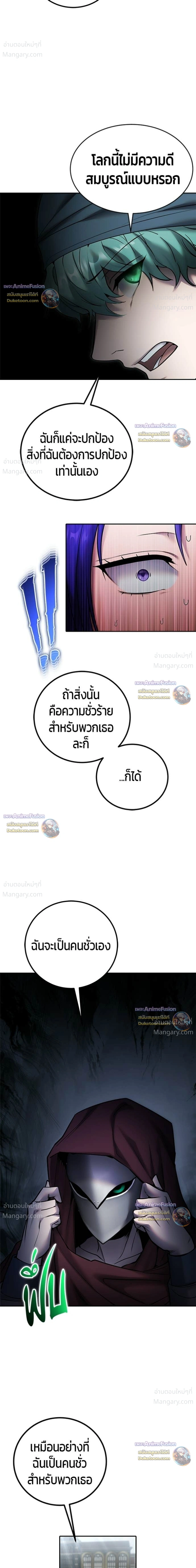 หน้า 31 จาก 41