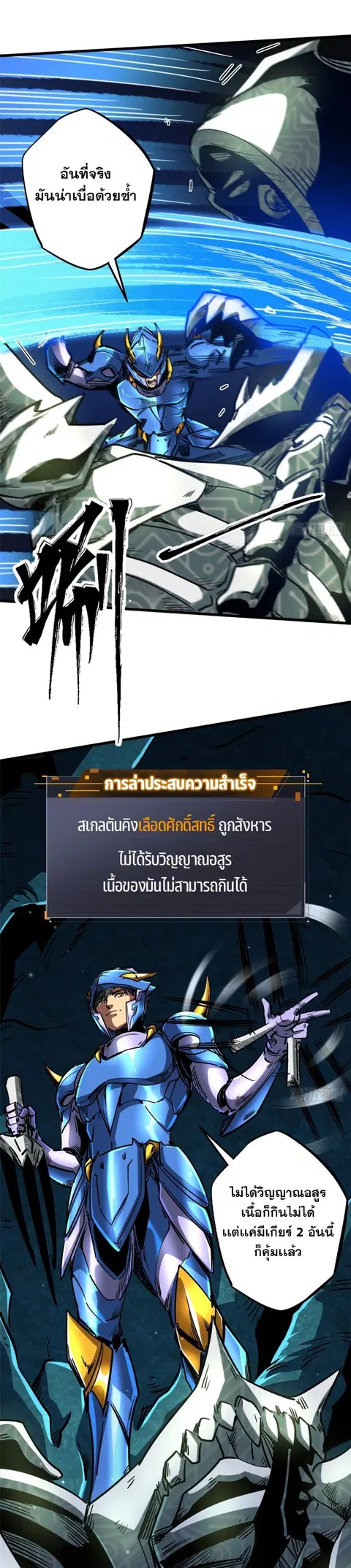 หน้า 4 จาก 21
