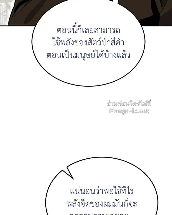 หน้า 85 จาก 158