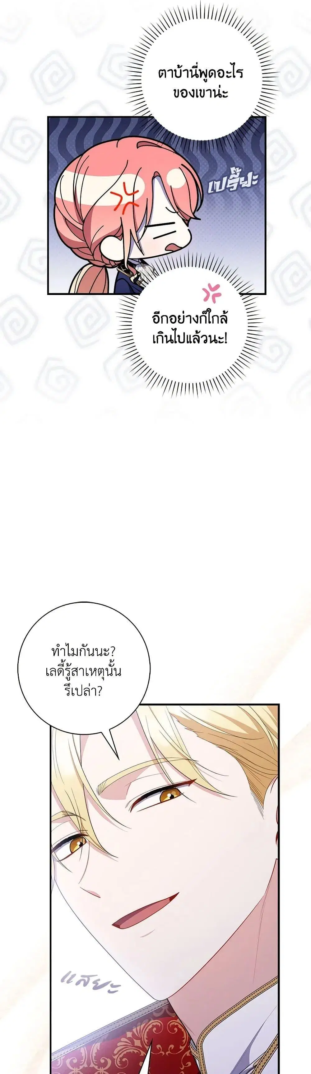 หน้า 17 จาก 51