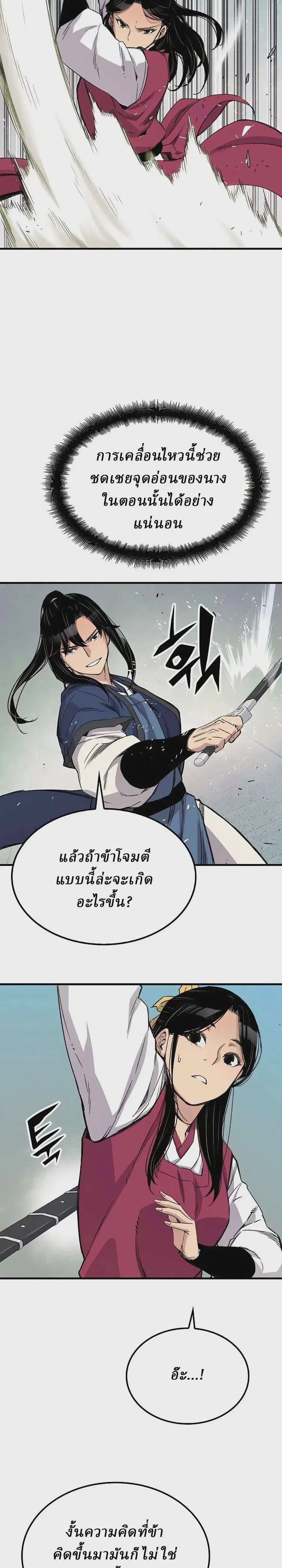 หน้า 38 จาก 45